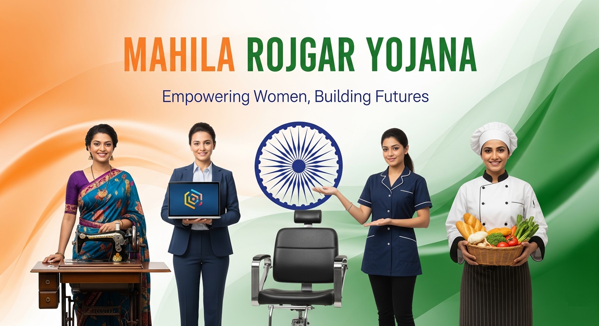 Mahila Rojgar Yojana