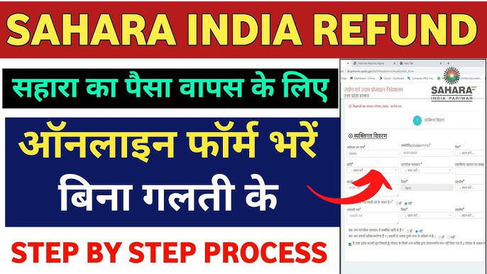 Sahara India Pariwar Refund