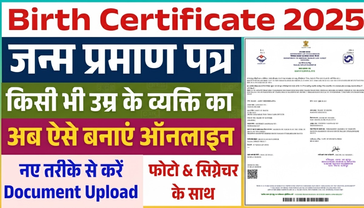 Birth Certificate Apply Online