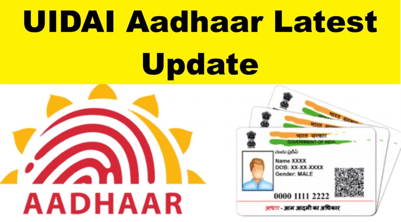 UIDAI Aadhaar Update Latest News: UIDAI का बड़ा ऐलान, करोड़ों लोगो को आधार अपडेट पर मिली बड़ी राहत
