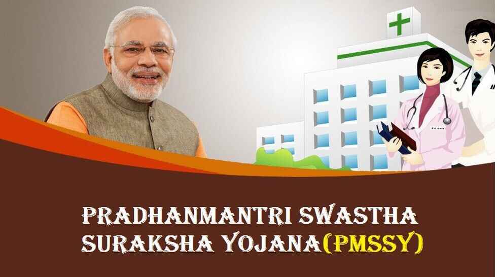 Pradhan Mantri Swasthya Suraksha Yojana