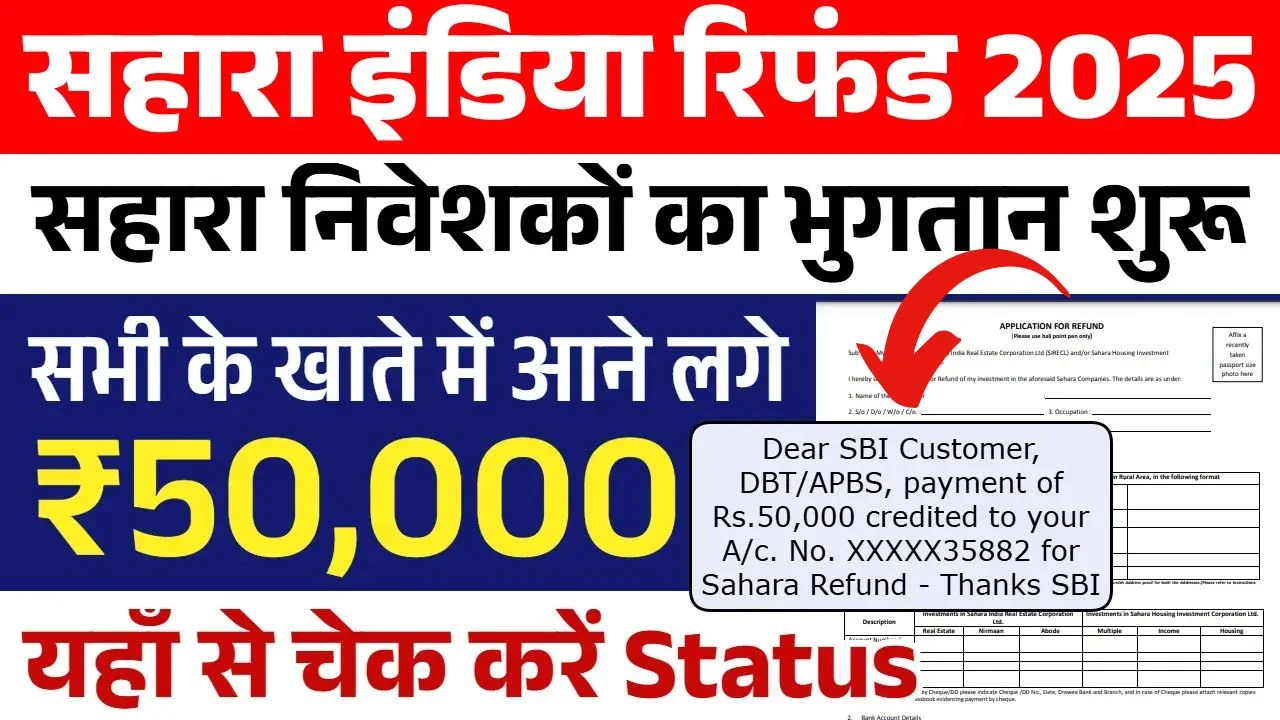 Sahara India Payment